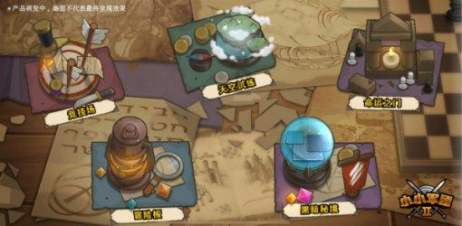 金晨参加过花儿与少年吗游戏画面