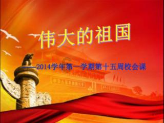 央行：为经济增长和物价稳定营造良好货币金融环境