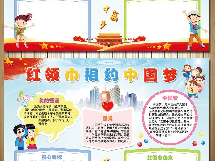 盗金父子俩自制版