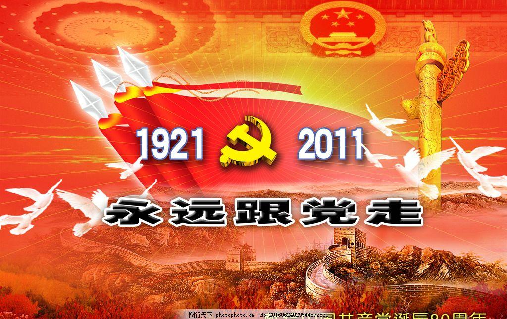 超38亿元！碧桂园大消息