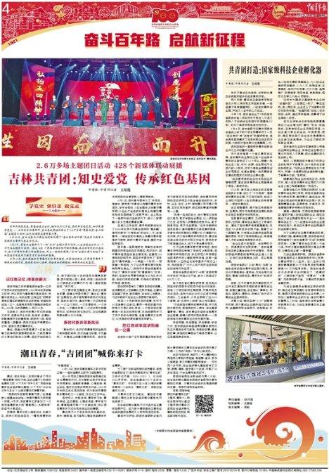 香港信贷附属授出本金金额为3000港元的贷款