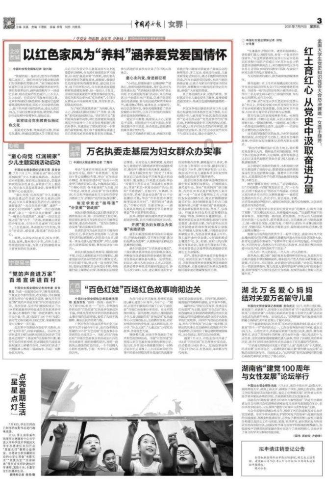 金融监管总局明确2024年八项重点任务