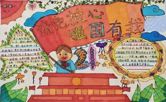 逃出安逸小乡村